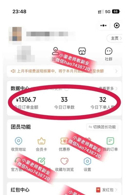 图片[2]-私域搞钱月入三万【小学教辅资料项目】，新手小白从零开始变现陪跑第一期-千寻创业网