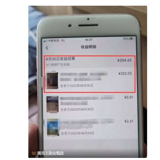 图片[6]-黄岛主·视频号流量变现副业训练营·公测1.0，小白新手一部手机就可以操作-千寻创业网