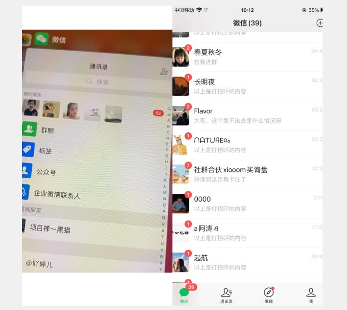 图片[2]-全网首发 抖音无限私信不屏蔽 引流创业粉揭秘 价值几千-千寻创业网
