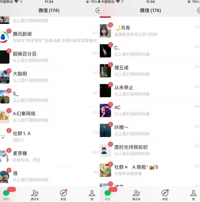 图片[2]-全网首发，抖音无限曝光引流创业粉等精准粉，详细教学，全程实操揭秘-千寻创业网