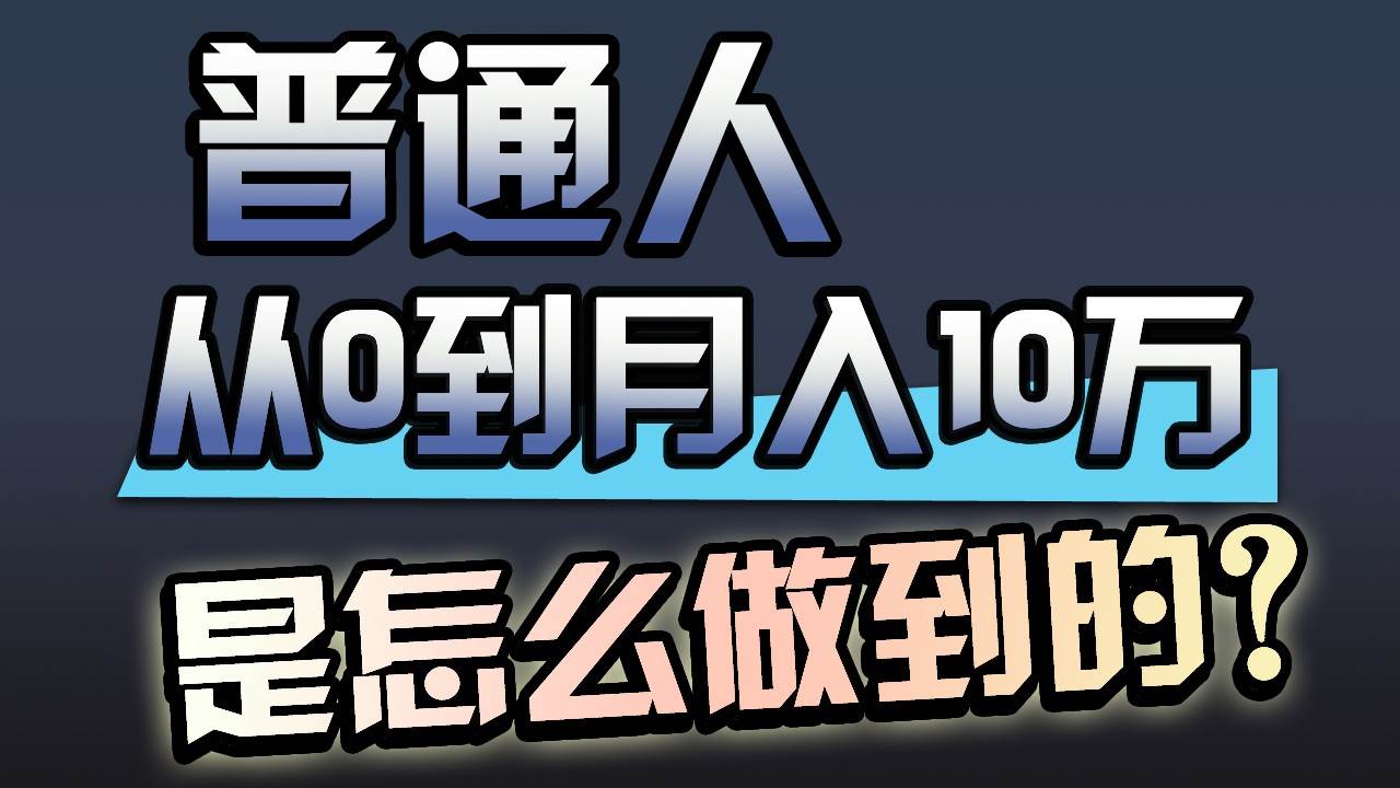 一年赚200万，闷声发财的小生意！-千寻创业网
