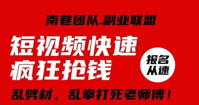 视频号快速疯狂抢钱，可批量矩阵，可工作室放大操作，单号每日利润3-4位数-千寻创业网