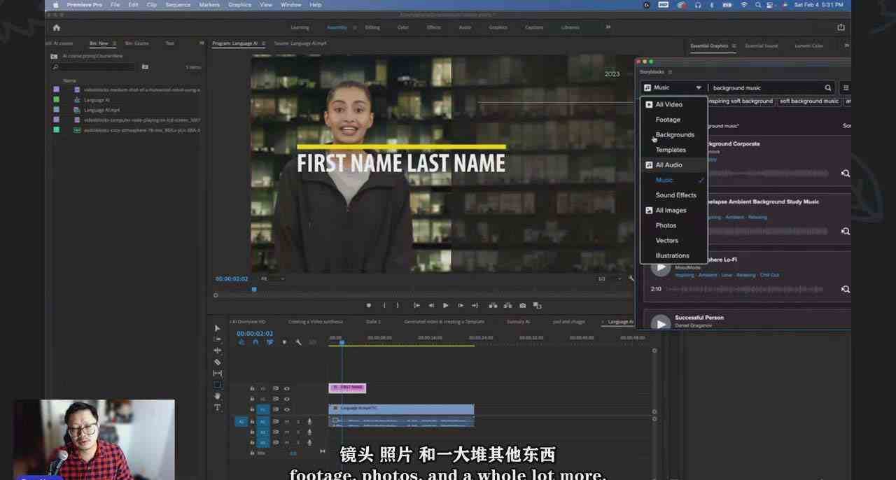 图片[2]-如何使用AI人工智能制作生成人物视频课程-11节课-中英字幕-千寻创业网