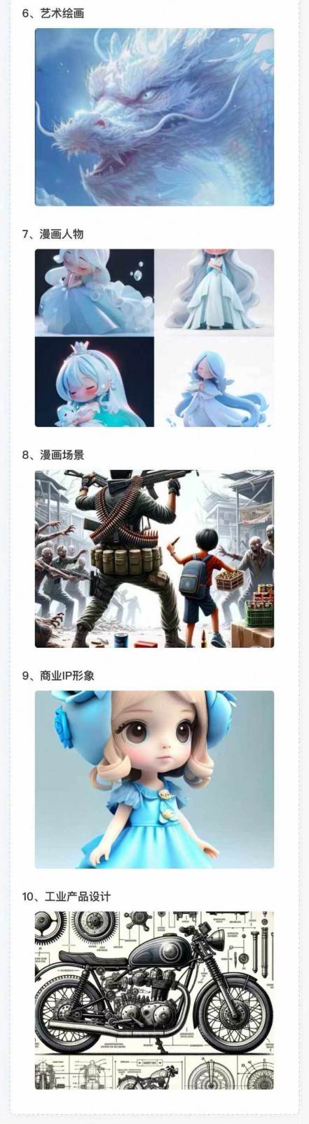 图片[4]-AI全面变现实操班：从0到1引领你赚取副业首桶金 AI工具玩法/实战技能/变现-千寻创业网