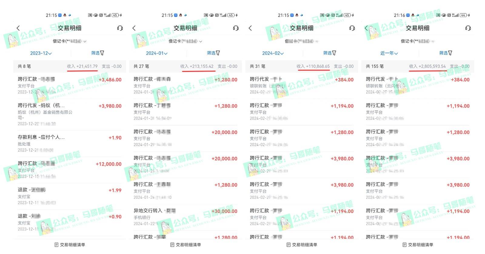 图片[3]-2024年一个人是如何通过“卖项目”实现年入100万-千寻创业网