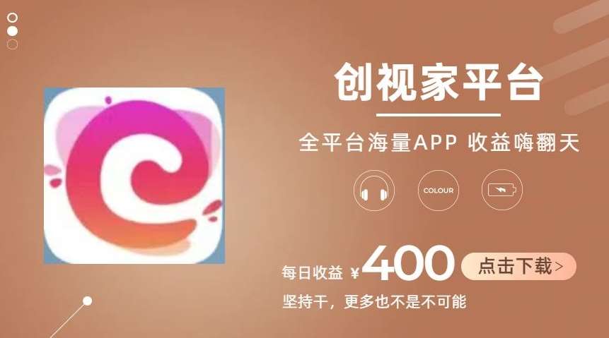 全新爆火项目，简单剪辑视频，日入500+【揭秘】-千寻创业网