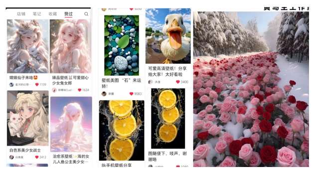 图片[2]-黄岛主·小红书精品动漫壁纸引流变现项目，一条龙变现玩法分享-千寻创业网