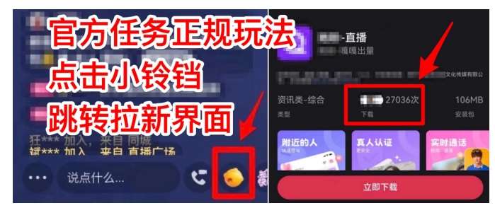 图片[3]-【爱豆新媒】男人无人直播4.0：单号单日破6000+，再破纪录，可矩阵【揭秘】-千寻创业网