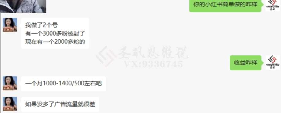 图片[2]-十万个富翁修炼宝典15.单号1k-1.5k，矩阵放大操作-千寻创业网