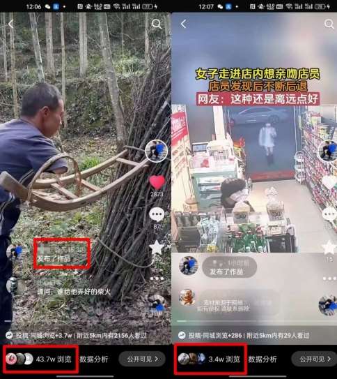 图片[2]-4月抖音最新卡图文，不用醒图，不卡1万播放，10秒搬运一个作品【揭秘】-千寻创业网