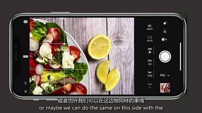 图片[5]-iPhone 美食摄影-掌握美食摄影造型-构图和编辑艺术-21节课-中英字幕-千寻创业网
