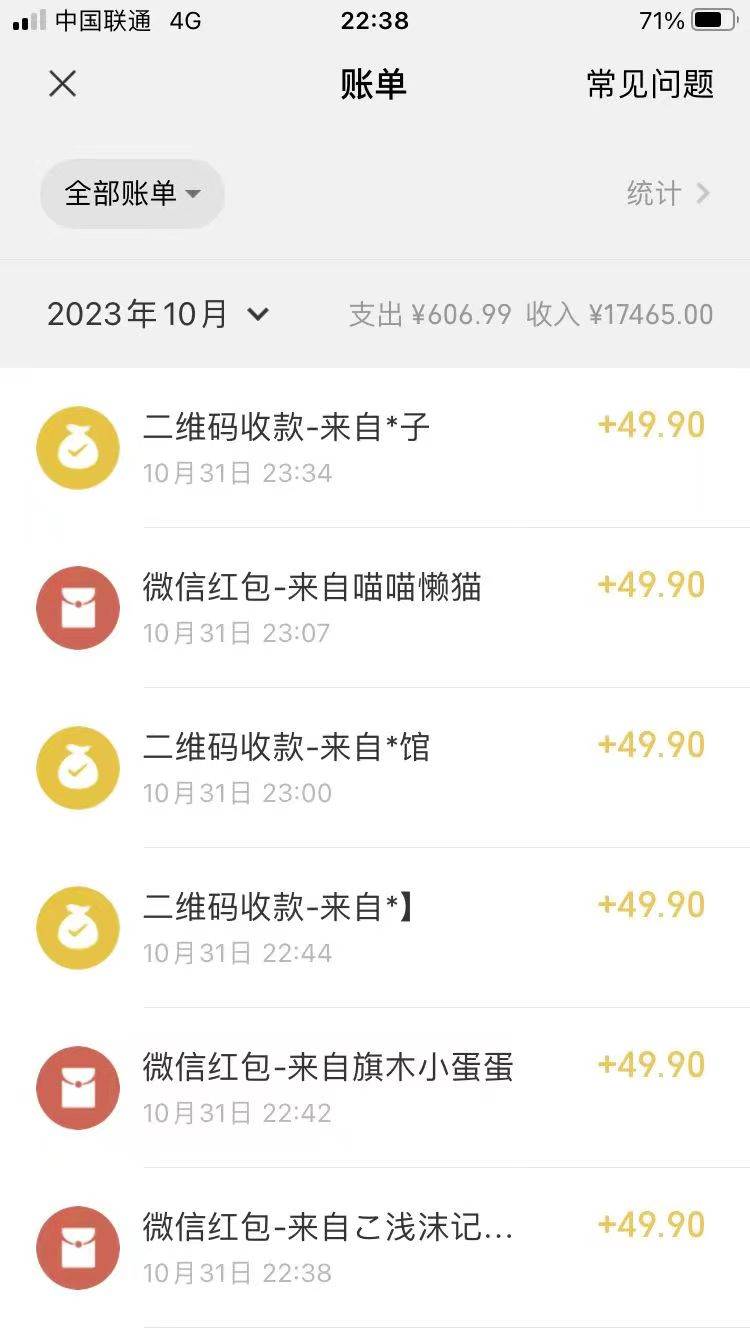 图片[3]-手机操作，月入1W以上副业领袖绿色男粉高客单价项目-千寻创业网