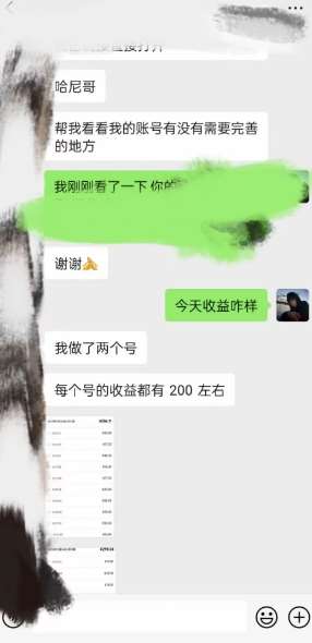 图片[2]-AI虚拟撸金2.0 项目，长期稳定，单号一个月最多搞了1.6W-千寻创业网