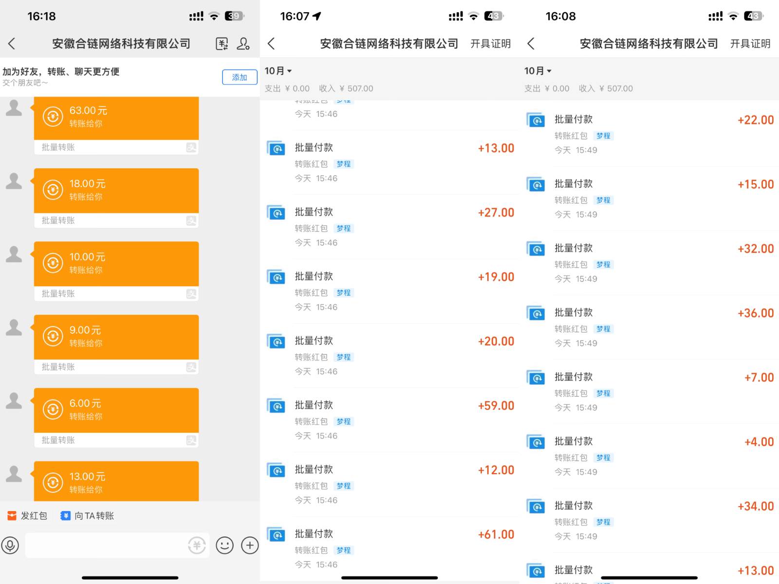 图片[2]-游戏掘金项目，实操一小时30，适合小白操作-千寻创业网