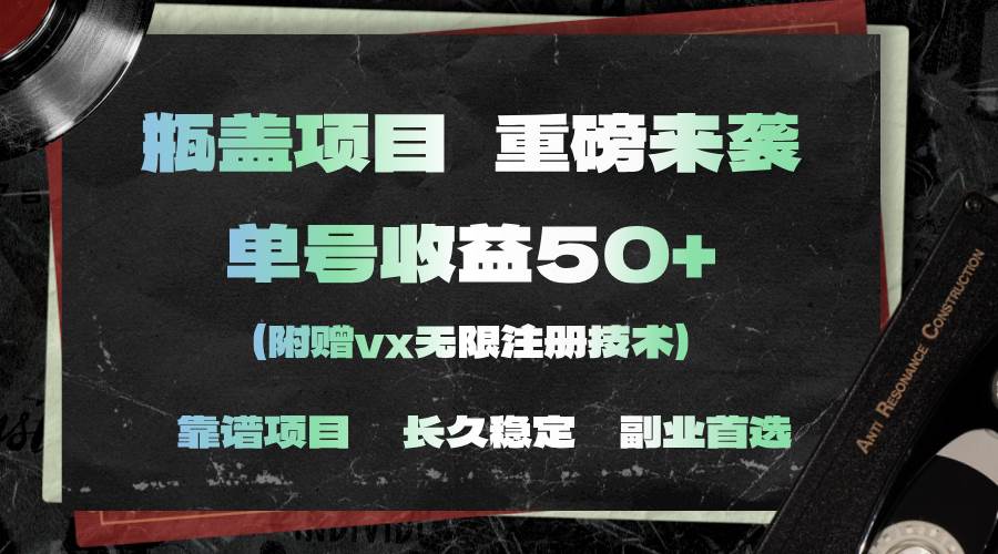 （11381期）一分钟一单，一单利润30+，适合小白操作-千寻创业网