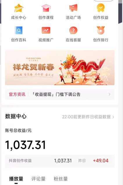 图片[2]-2024最新中视频无脑玩法，作品制作简单，100%原创，单作品收益1000＋【揭秘】-千寻创业网