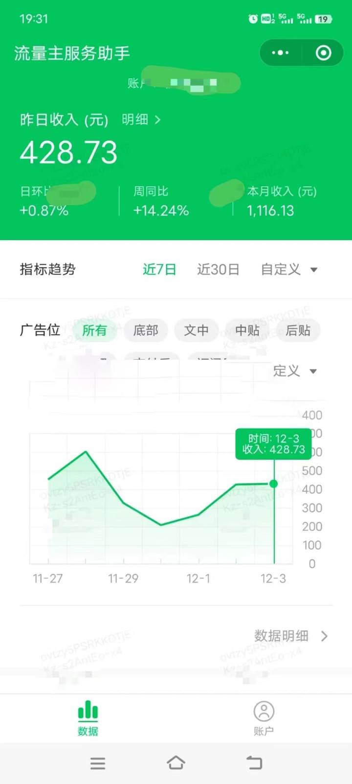 图片[2]-收益翻倍，时间减半！AI掘金，十节课详解，每天投入时间少，轻松月入1w+！-千寻创业网
