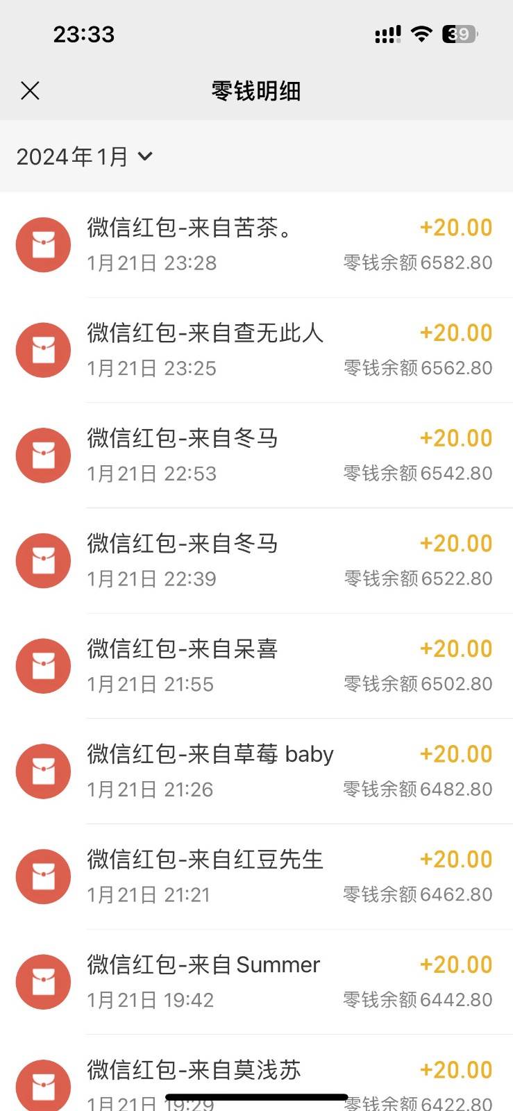 图片[3]-小白无脑变现，仅靠售卖二维码，轻松日入300+-千寻创业网
