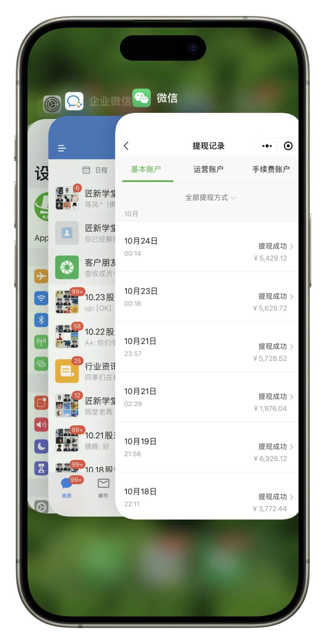 图片[4]-24年最新闲鱼日引200+付费创业粉，割韭菜每天5000+收益实操教程！-千寻创业网
