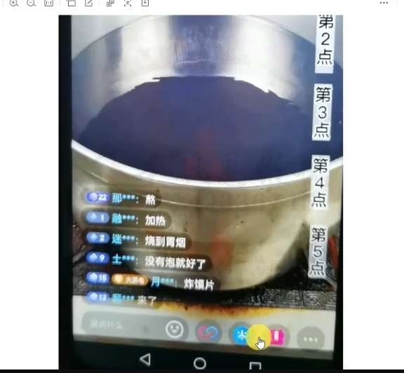 图片[3]-十万个富翁修炼宝典之3.念稿子直播，一天2000左右-千寻创业网