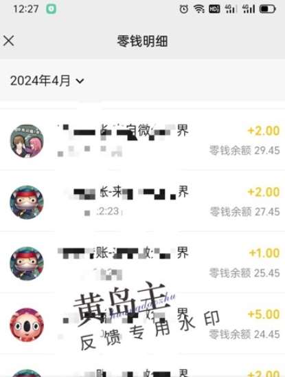 图片[2]-手机搬砖小副业项目训练营1.0，实测1小时收益50+，一部手机轻松日入100+-千寻创业网