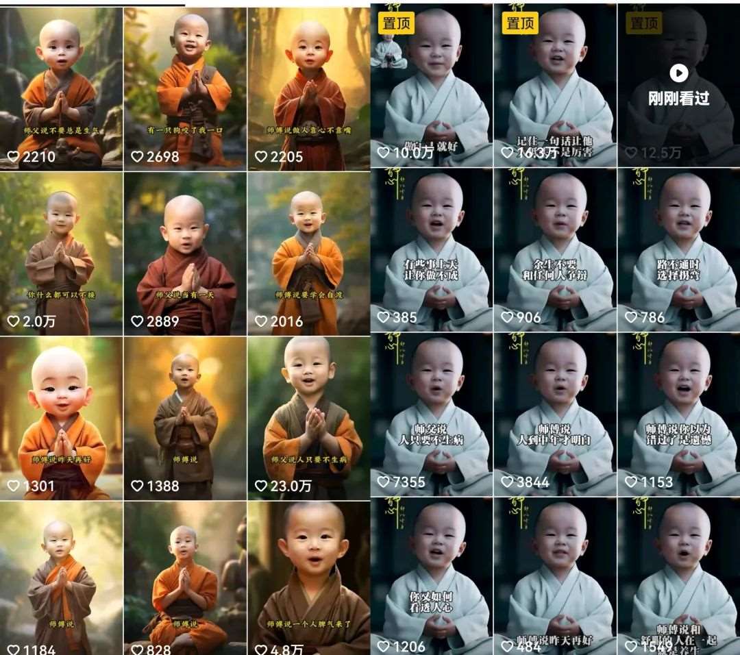 图片[2]-小和尚24年暴力引流方法，单日300+高质量创业粉，高效引流，一键制作【揭秘】-千寻创业网