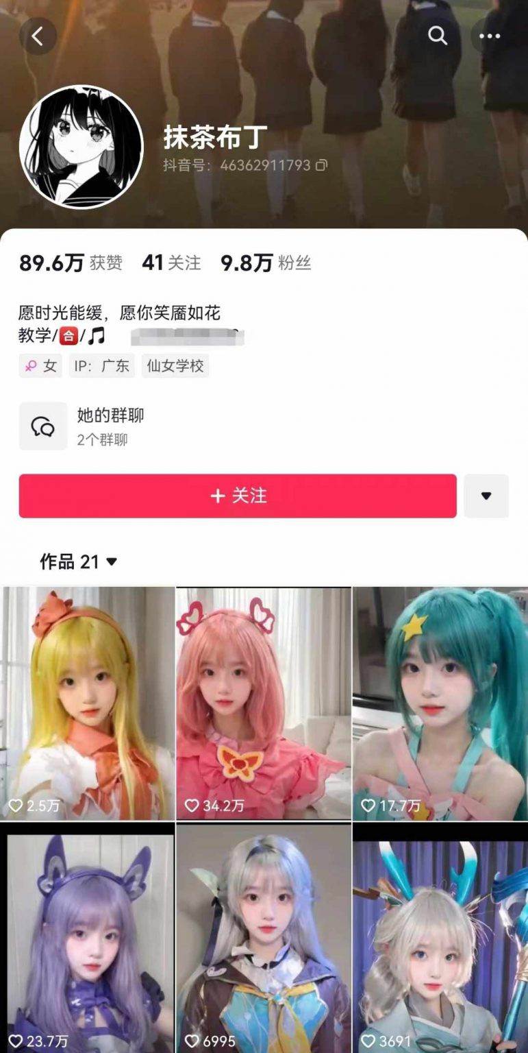 图片[3]-AI动态美女暴力起号2.0，新赛道原创作品，条条爆款，一周7万粉丝-千寻创业网