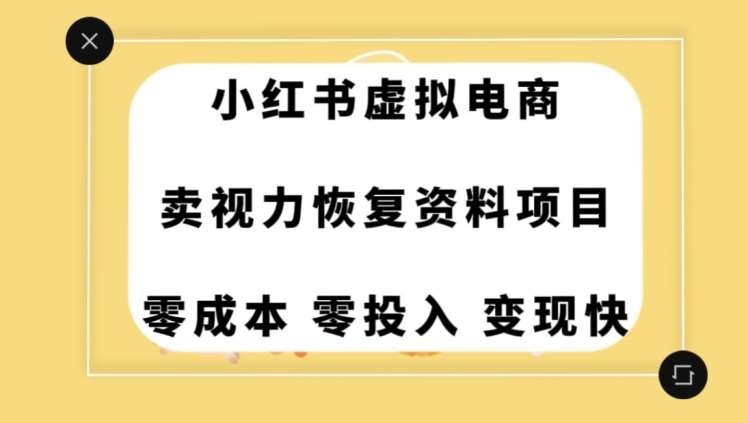 0成本0门槛的暴利项目，可以长期操作，一部手机就能在家赚米【揭秘】-千寻创业网