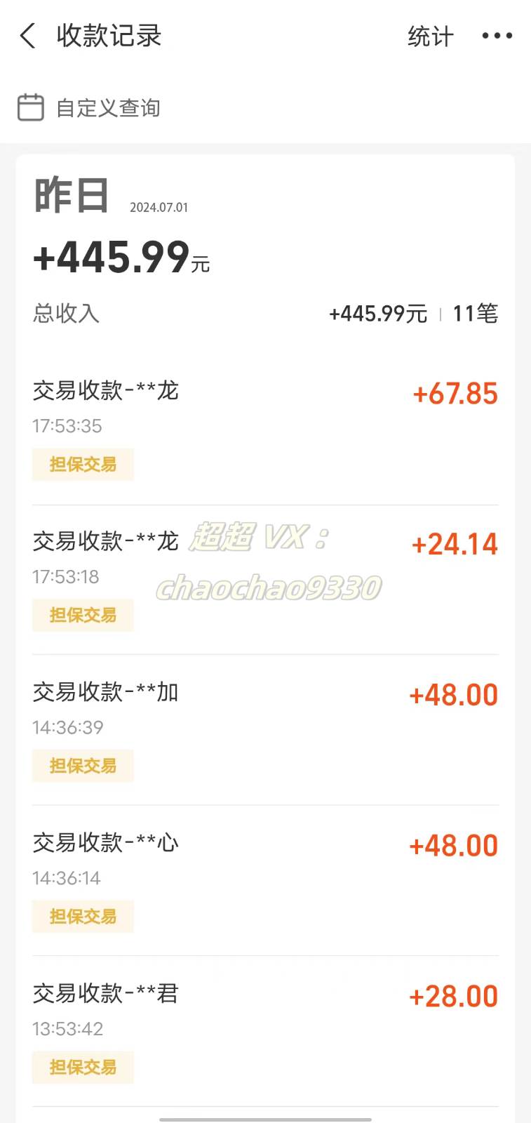 图片[2]-暴力引流学生粉白领粉，吊打以往垃圾玩法，0成本，高回报-千寻创业网