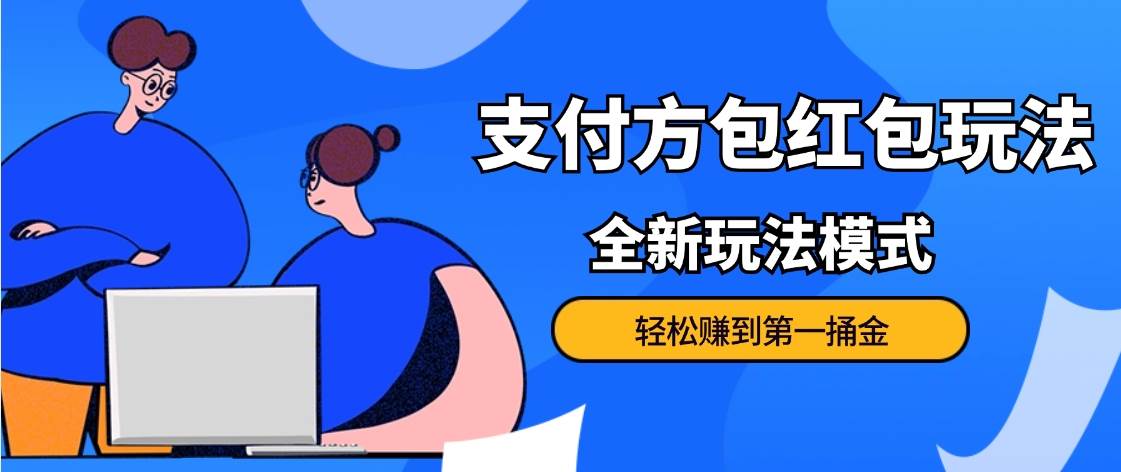 利用图片生成器脚本制作短视频轻松变现999+过于暴利请实操【全新玩法】-千寻创业网