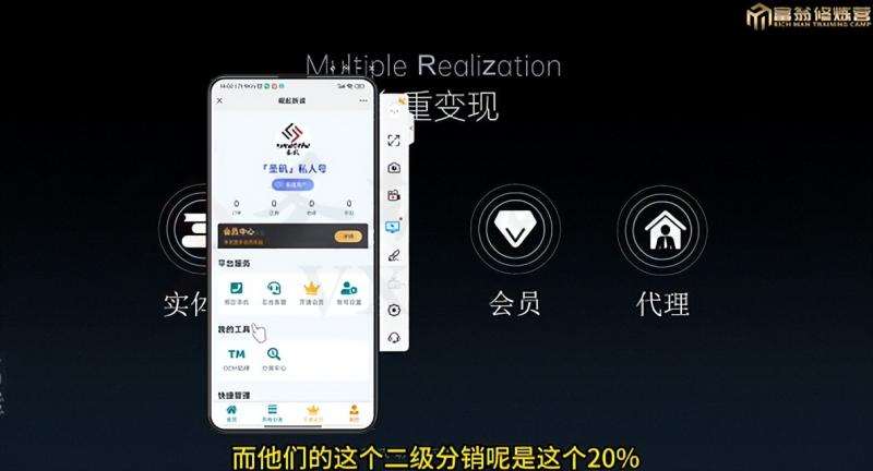 图片[4]-十万个富翁修炼宝典之7.绝版国学资料，操作3天就出单-千寻创业网