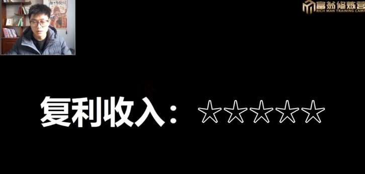 图片[4]-十万个富翁修炼宝典15.单号1k-1.5k，矩阵放大操作-千寻创业网