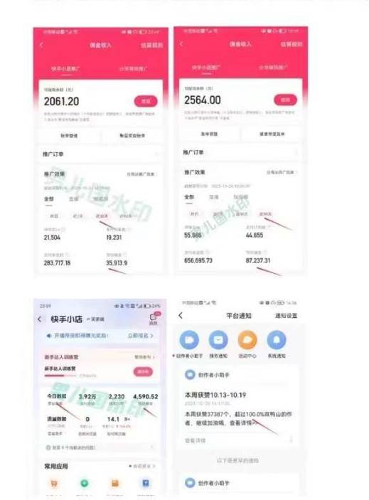 图片[2]-视频带货赚钱高手课程：不拍摄 不出镜 单月佣金3.5w 简单直接 流量直接变钱-千寻创业网
