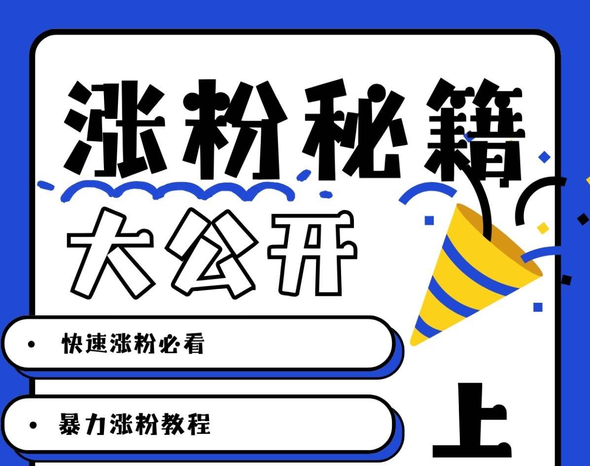 最新AI美女玩法，颜值涨粉，不需要什么技术和剪辑基础-千寻创业网