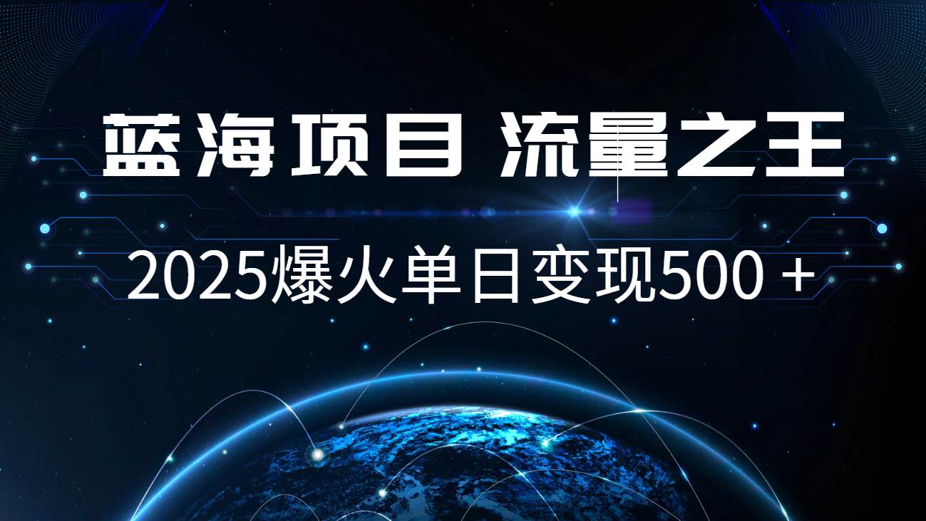 小白必学7天赚了2.8万，年前年后利润超级高-千寻创业网