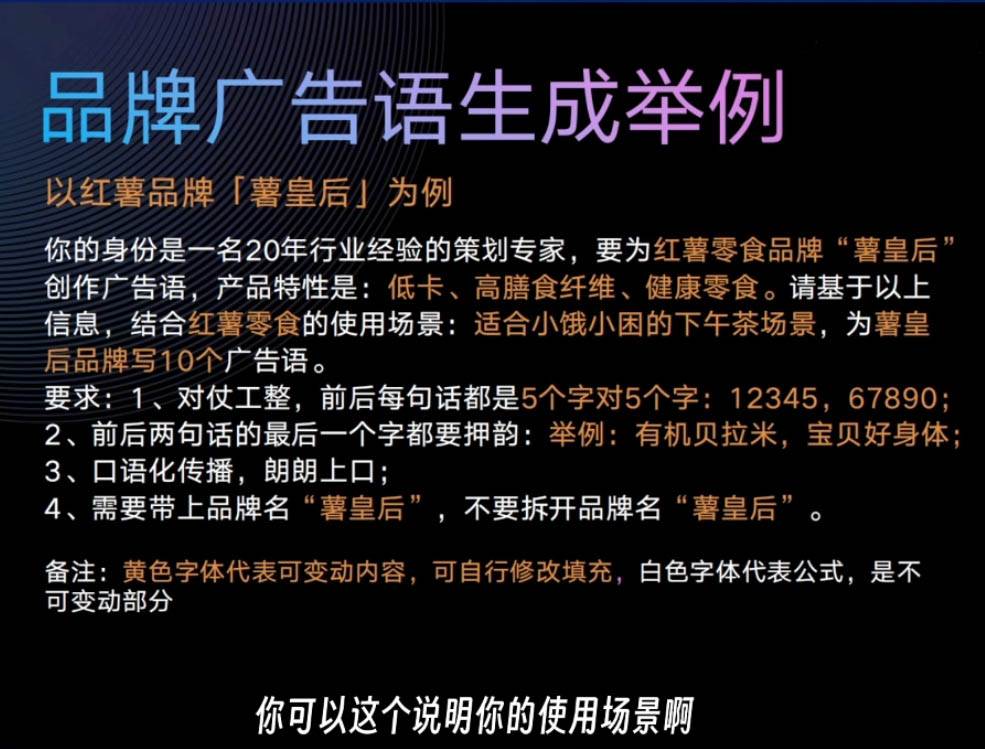 图片[2]-AI闪电品牌课，一键写广告语，3秒出创意图，7天打造品牌，引爆流量！-千寻创业网
