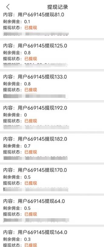 图片[2]-最新V挂机躺赚项目，零成本零门槛单号日收益10-100，月躺赚2000+-千寻创业网