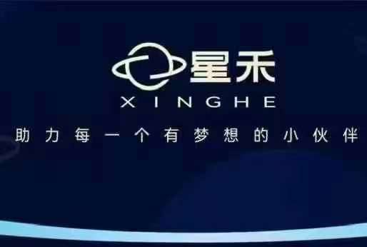 星禾抖音短视频带货，学习短视频带货，带你爆单起飞-千寻创业网