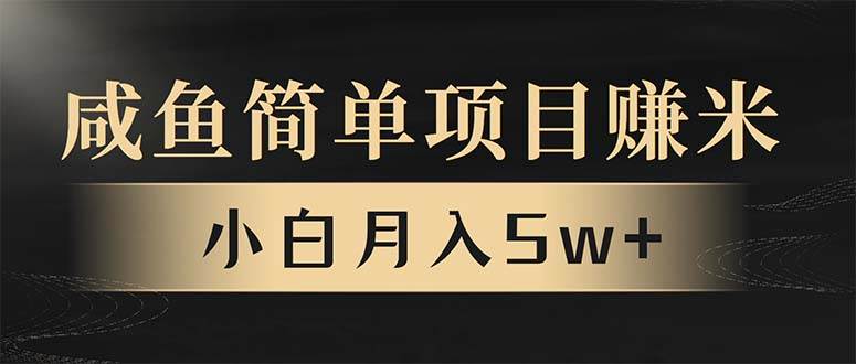 （13752期）年前暴利项目，7天赚了2.6万，翻身项目！-千寻创业网