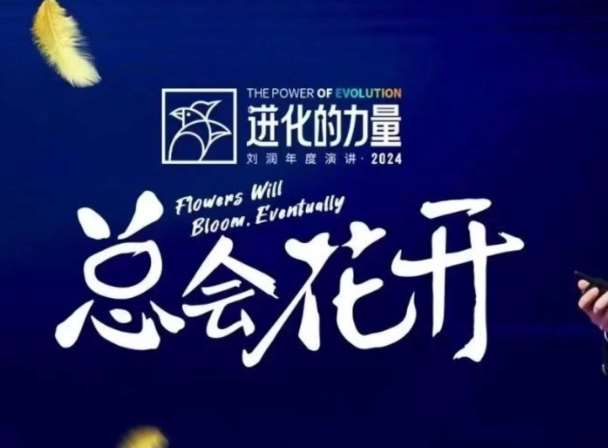 进化的力量，推荐每位圈友观看的4小时的商业洞见-千寻创业网