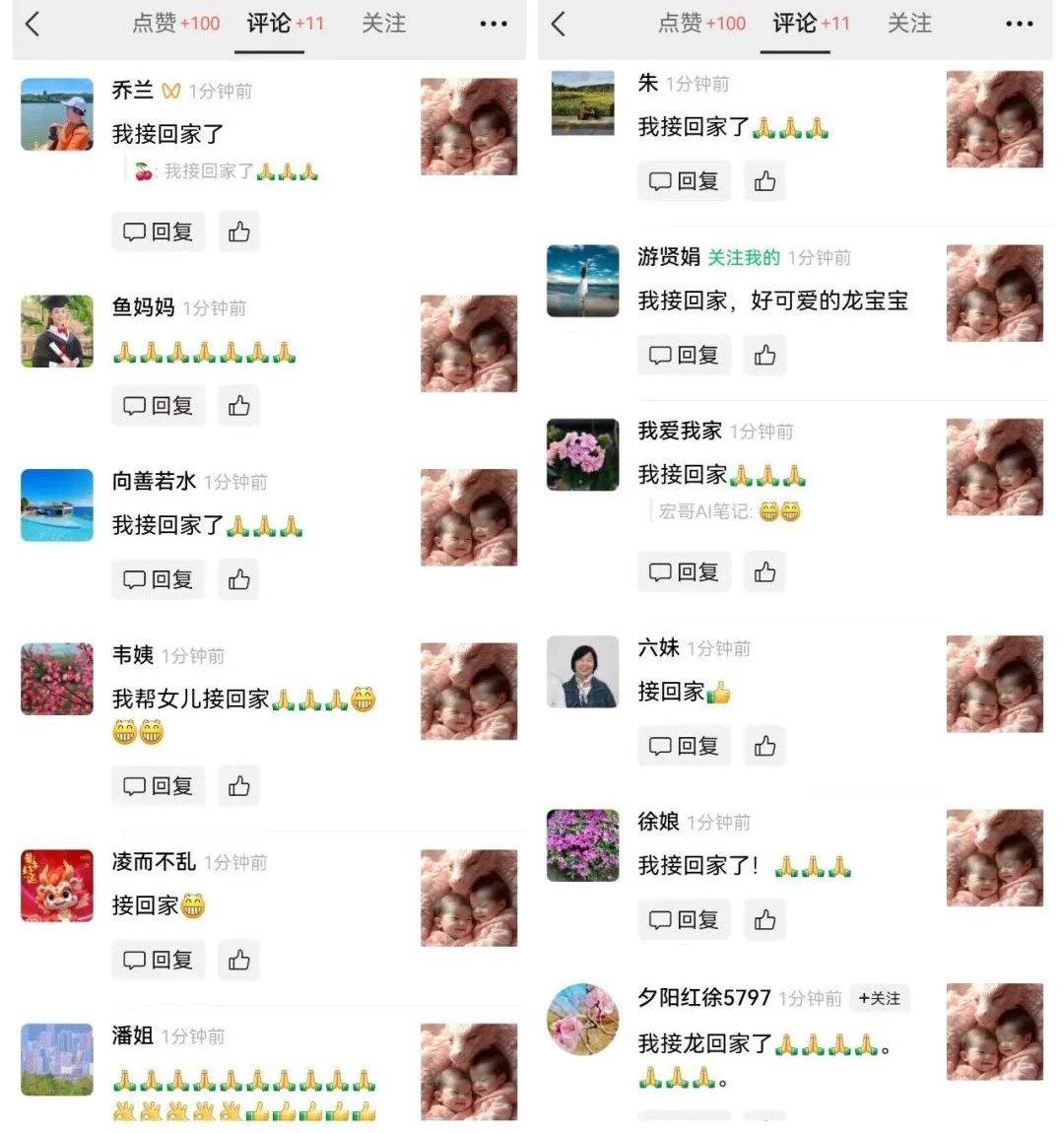 图片[5]-最新玩法，生肖宝宝AI制作视频教程，一条视频播放量可达千万，日入500+-千寻创业网
