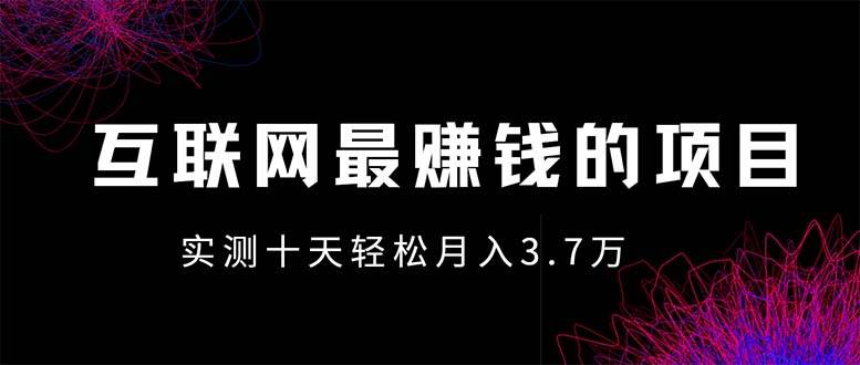 （13591期）年前风口最大化，长久可以做！-千寻创业网