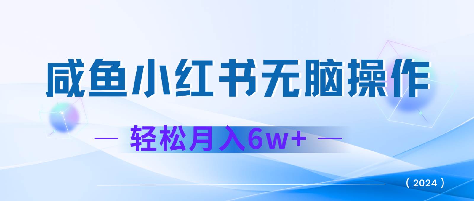 7天赚了2.4w，年前非常赚钱的项目，机票利润空间非常高，可以长期做的项目-千寻创业网