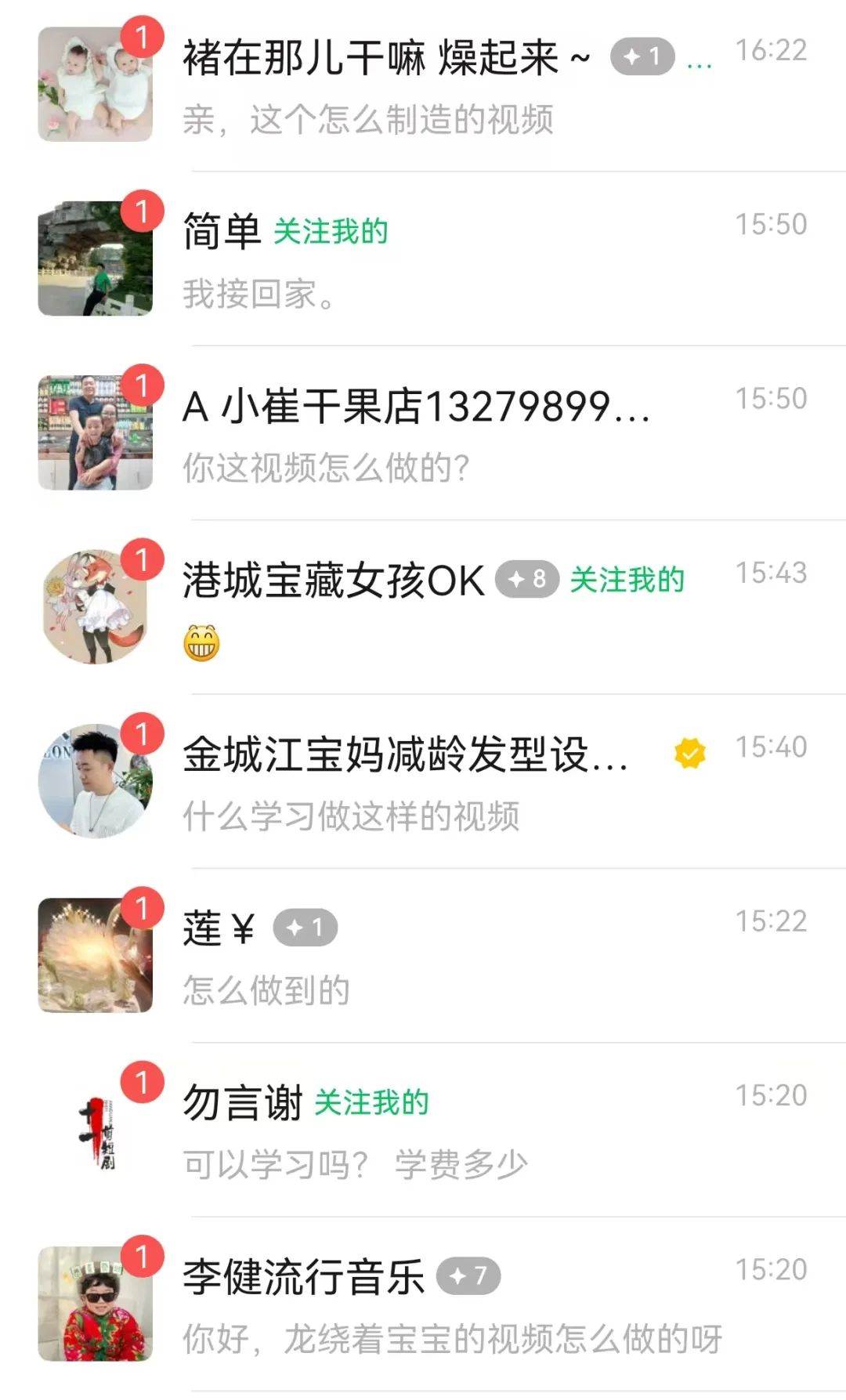 图片[3]-最新玩法，生肖宝宝AI制作视频教程，一条视频播放量可达千万，日入500+-千寻创业网