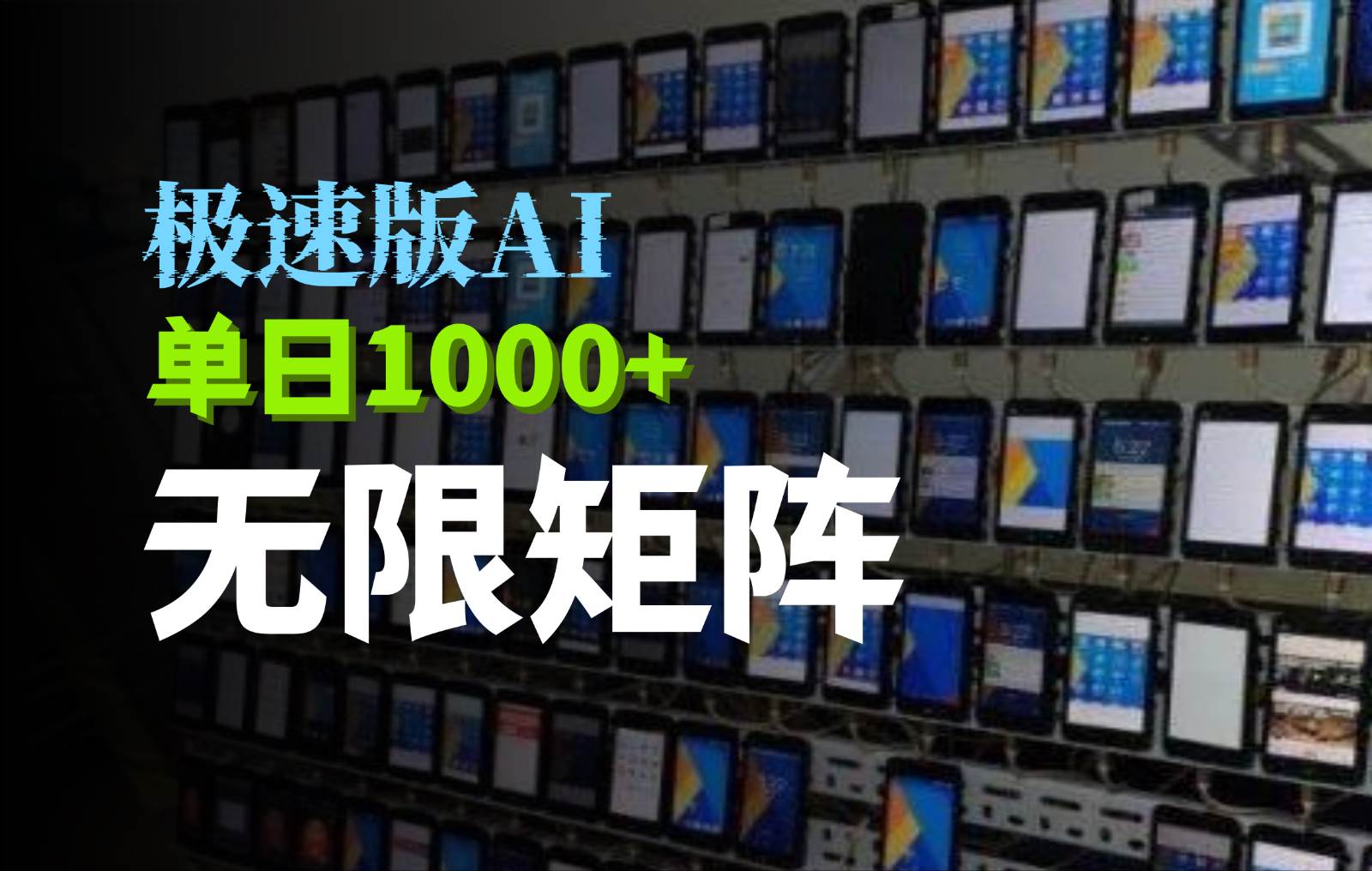 抖音快手极速版掘金项目，轻松实现暴力变现，单日1000+-千寻创业网