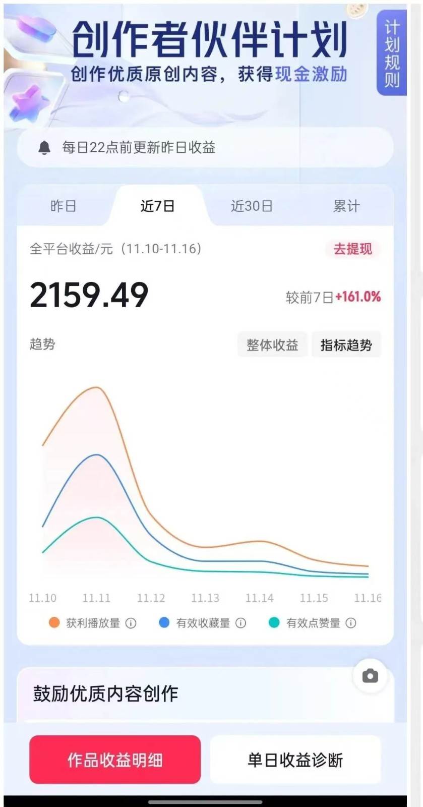 图片[3]-Ai一键生成爆火民间诡故事视频 画风精美 条条原创 日入300+ 简单易上手-千寻创业网