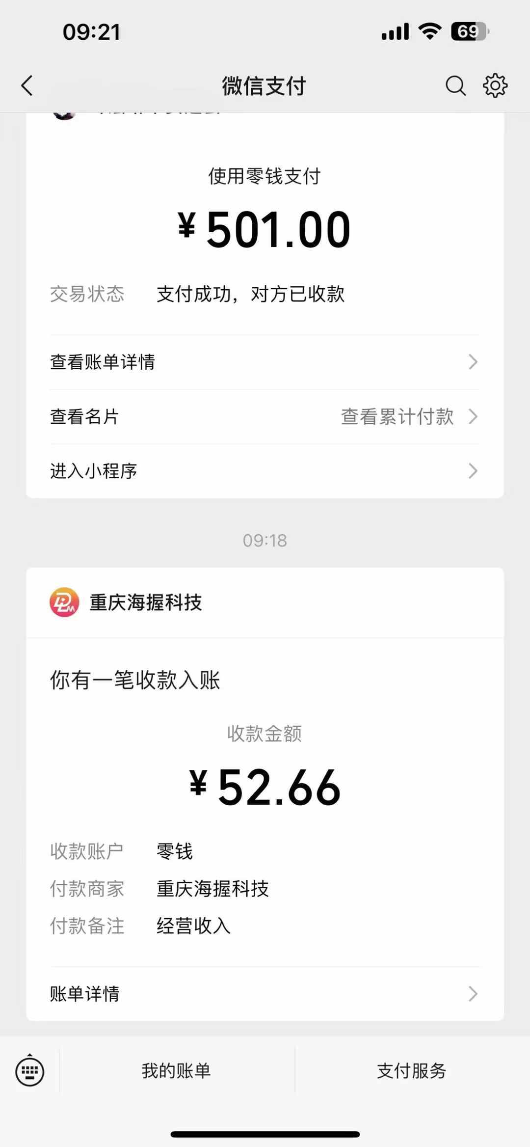 图片[2]-悟空评论截流玩法攻略，一个评论0.5.单号日产10可多号-千寻创业网