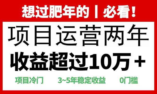 （13952期）2025快递站回收玩法：收益超过10万+，项目冷门，0门槛-千寻创业网