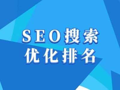 抖音搜索SEO教程，抖音SEO搜索优化排名-千寻创业网