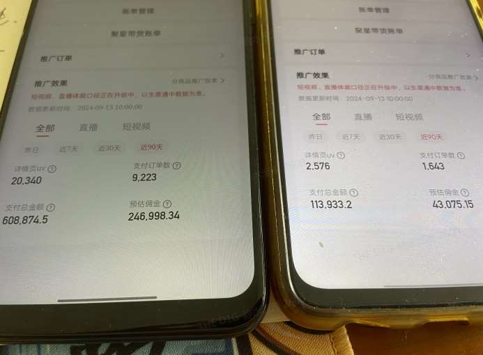 图片[2]-快手口播无人数字人带货，快手直播带货仍然大有可为!-千寻创业网